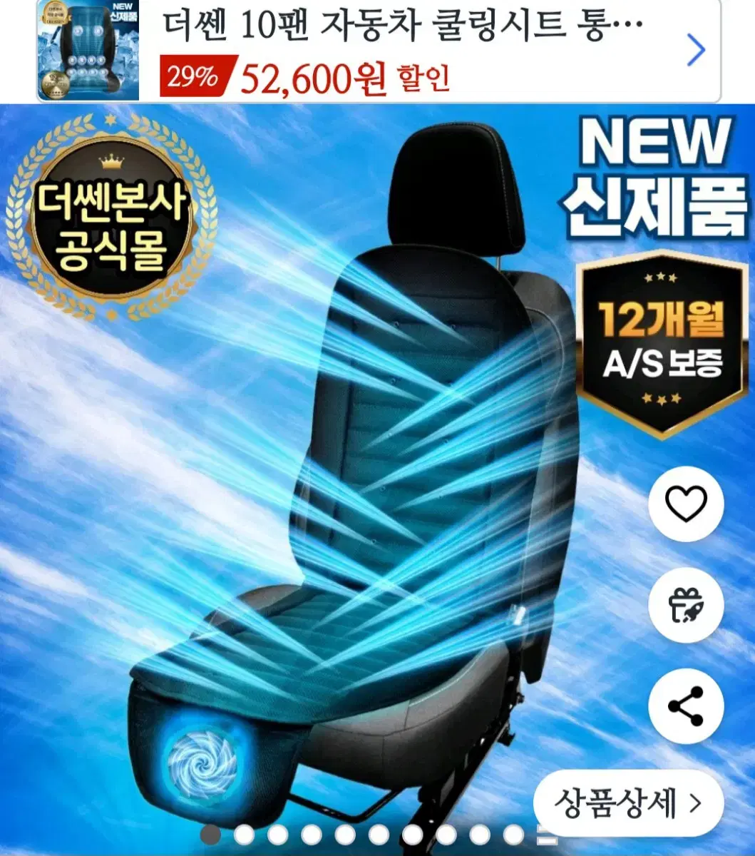 thumbnail-6